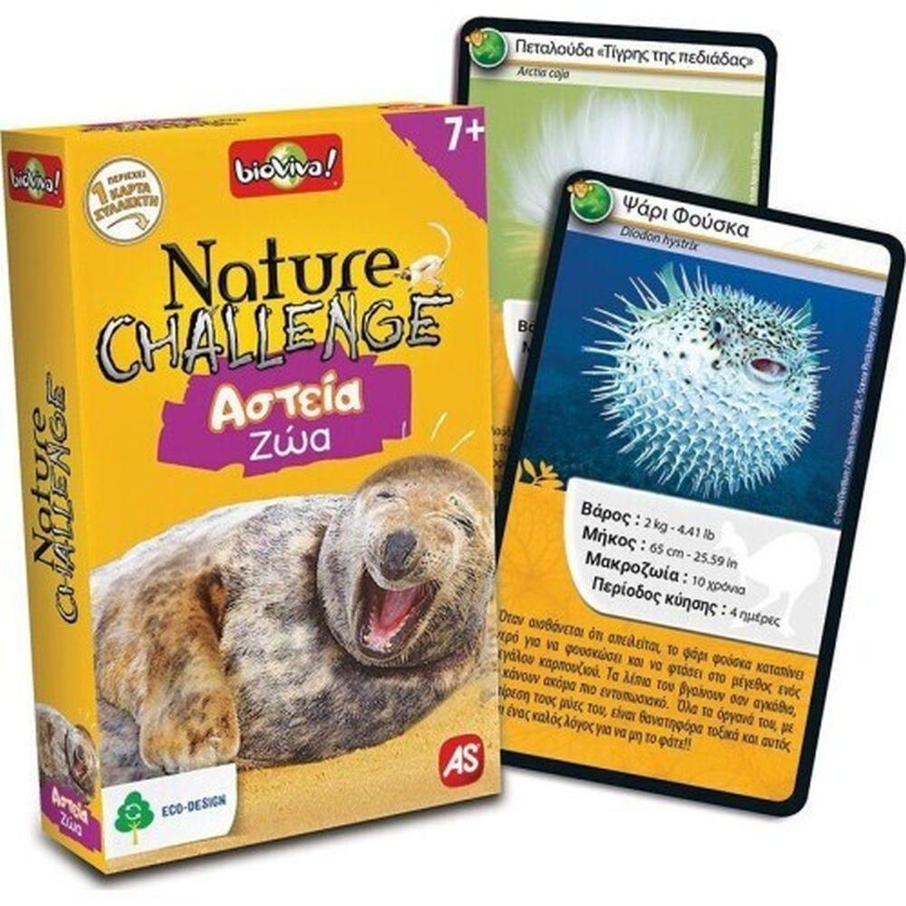 AS Παιχνίδια Με Κάρτες: Nature Challenge – Αστεία Ζώα (1040-90141)