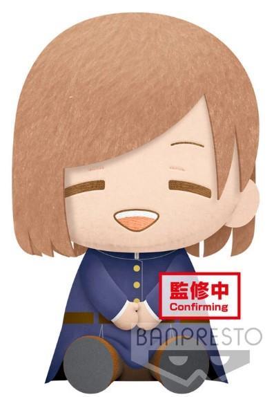 Banpresto Big Plush: Jujutsu Kaisen - Nobara Kugisaki Plush (20cm) (17933)