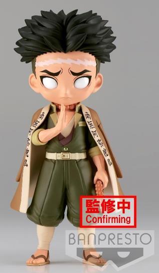 Banpresto Q Posket: Demon Slayer Kimetsu No Yaiba - Gyomei Himejima (Ver.A) Figure (15cm) (18922)