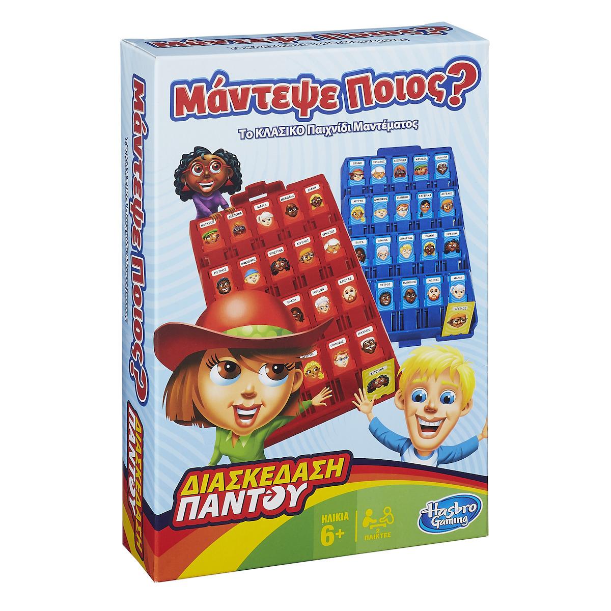 Hasbro Guess Who: Grab And Go Board Game (Greek Language) (F8257)